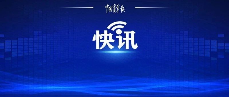 北京市华远集团原党委副书记,董事长任志强严重违纪违法被开除党籍