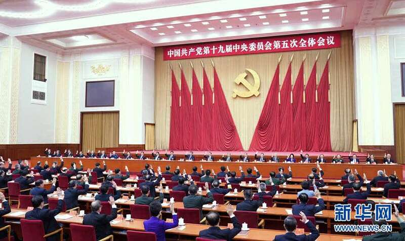 开启全面建设社会主义现代化国家新征程——从党的十九届五中全会看