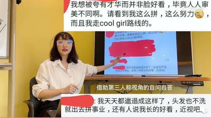 火遍全网的凡尔赛文学，让你自卑了吗？