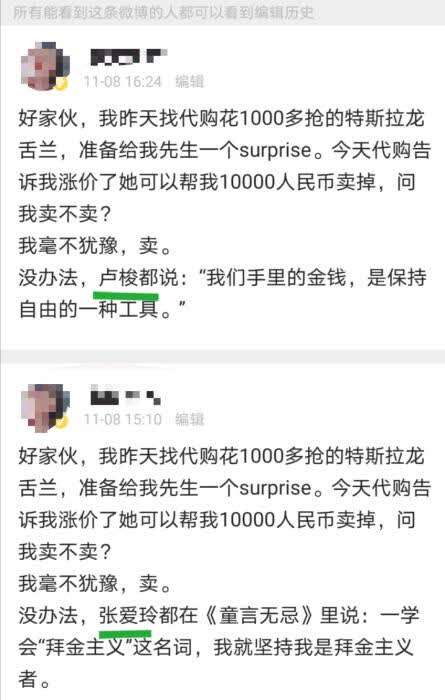 火遍全网的凡尔赛文学，让你自卑了吗？