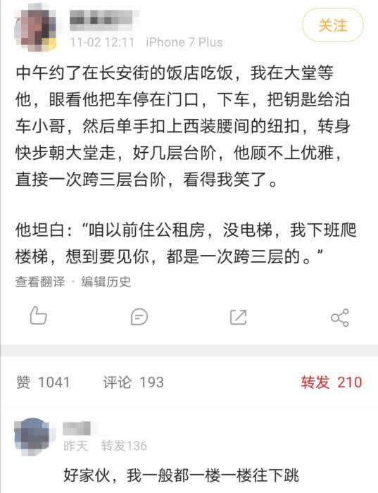 火遍全网的凡尔赛文学，让你自卑了吗？