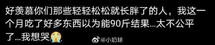 火遍全网的凡尔赛文学，让你自卑了吗？