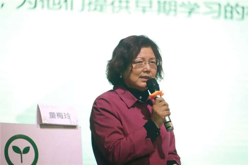 东南大学教授,博导禹东川做专题发言