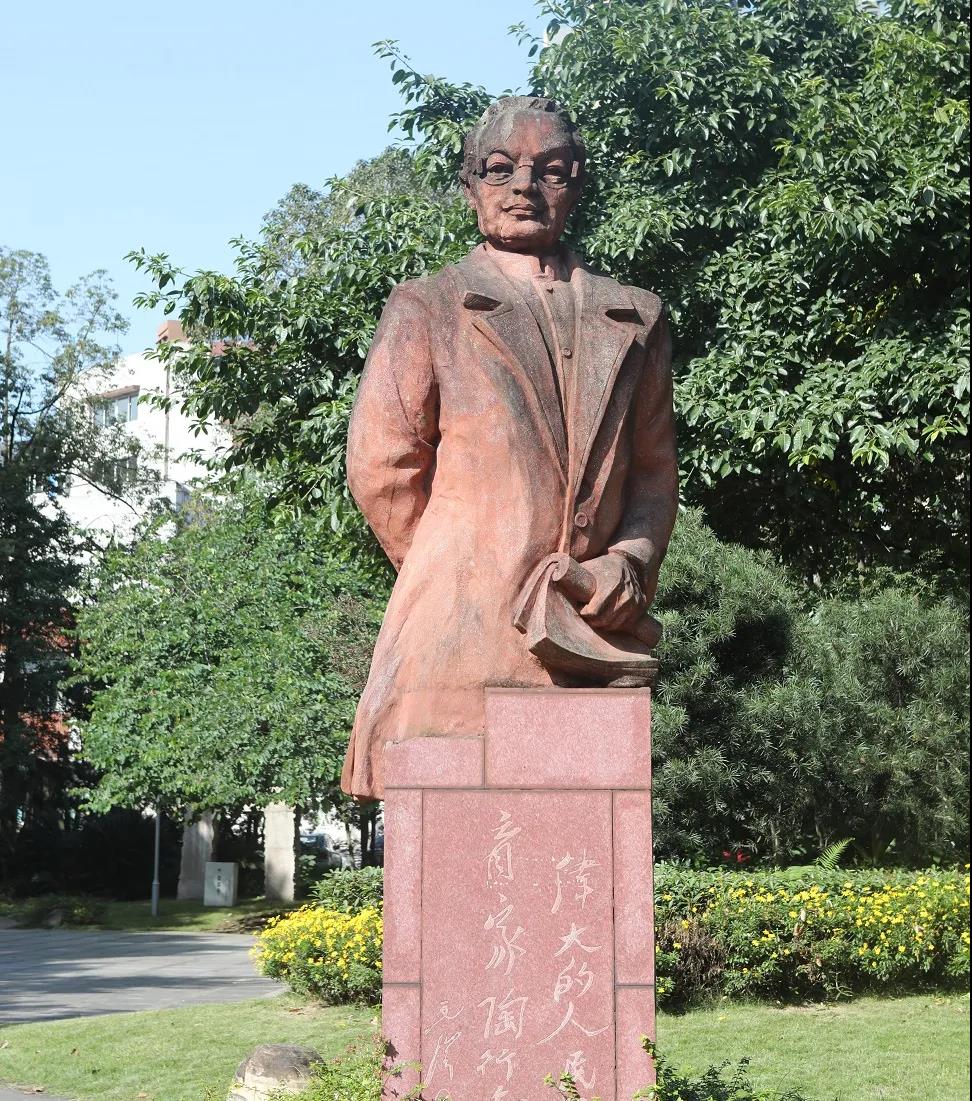 (当时校史起算时间是由川北大学更名为四川师范学院的1952年)庆祝活动