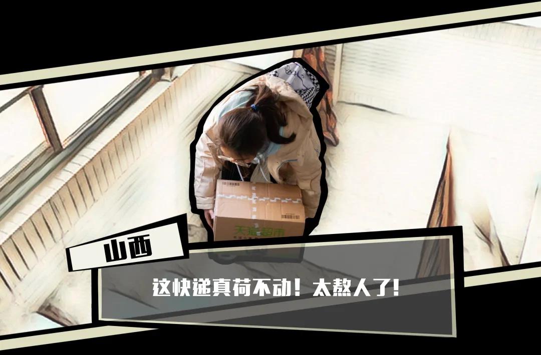 搬快递