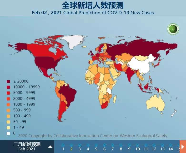 钟南山点赞!兰大自主研发首个新冠疫情全球预测系统