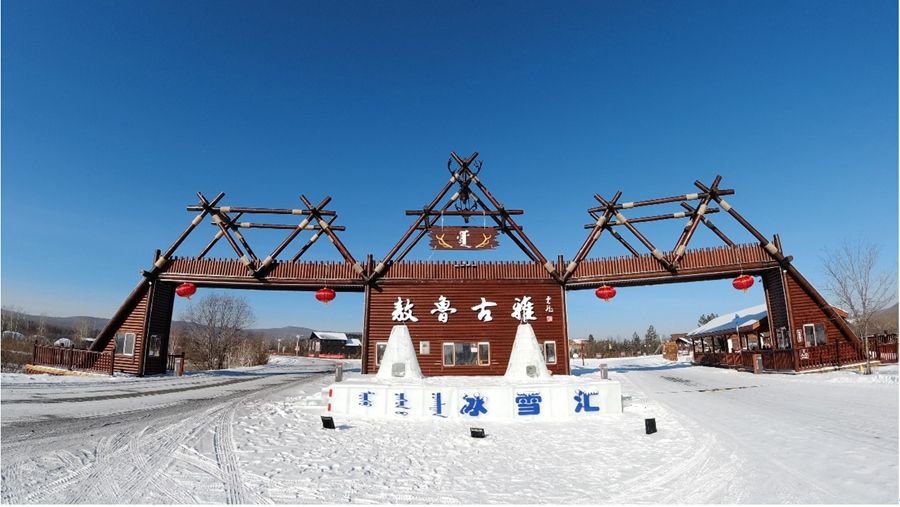 内蒙古根河市的敖鲁古雅使鹿部落景区首次推出了夜间文化旅游活动