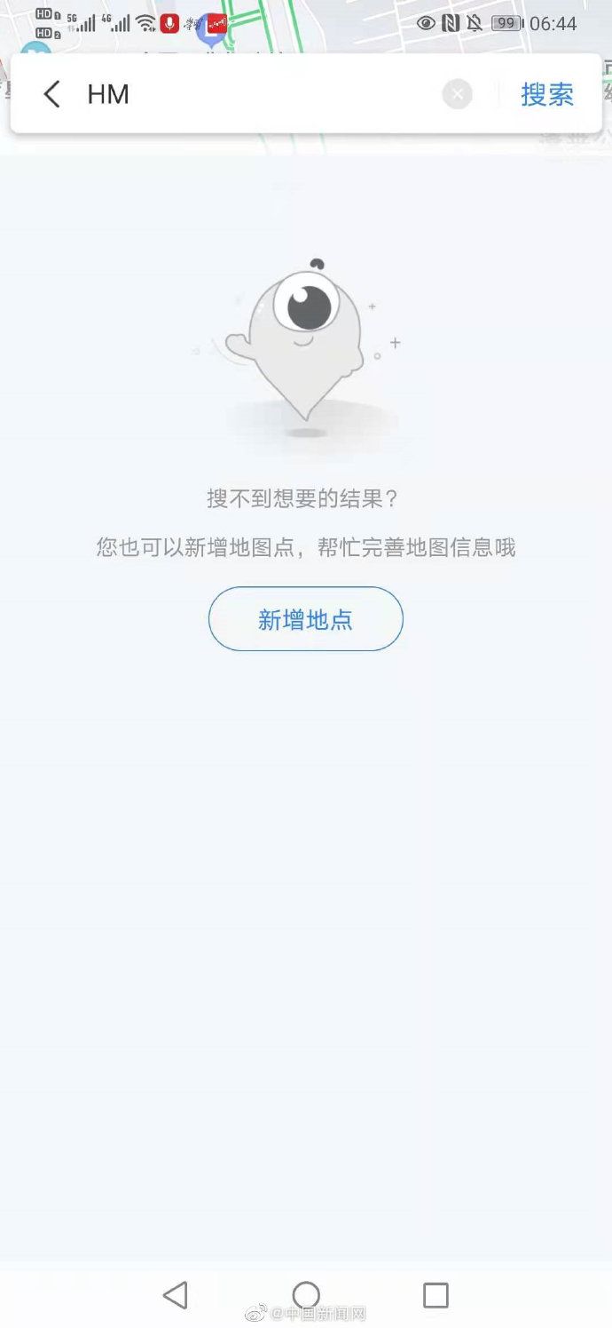 移动如何取消屏蔽电话号码