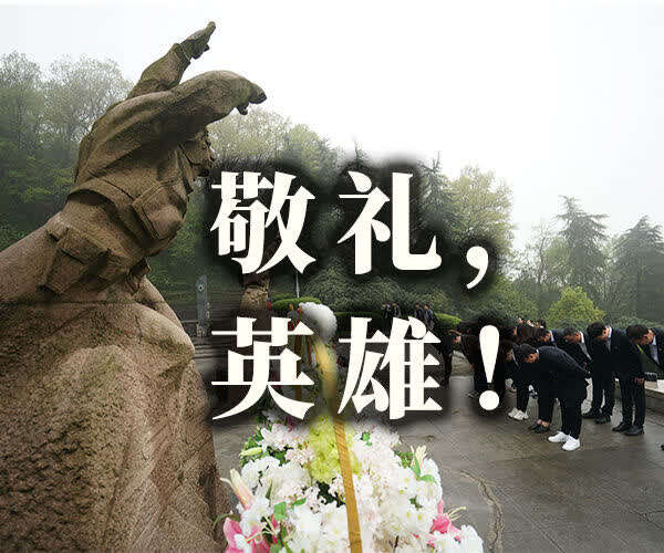 习近平总书记关切事|敬礼,英雄!