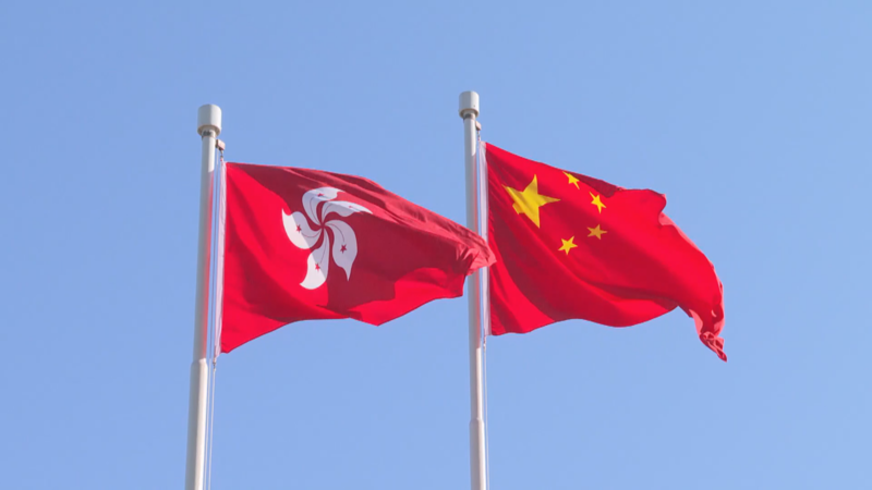 港澳红色印记丨国家始终是香港前行的坚强后盾