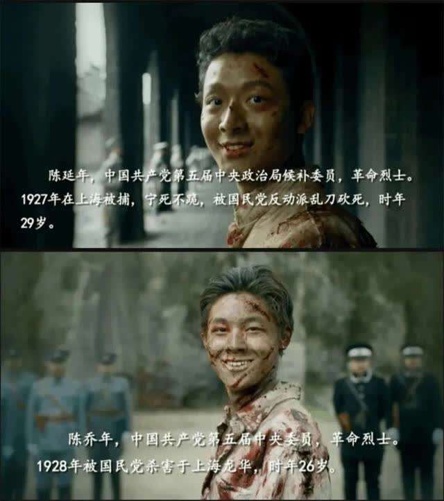 剧中陈延年,陈乔年↓↓↓频繁登上热搜《觉醒年代》被网友封为yyds的