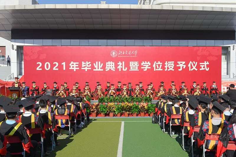 叶雨婷)6月19日,北京交通大学2021年毕业典礼暨学位授予仪式在主校区