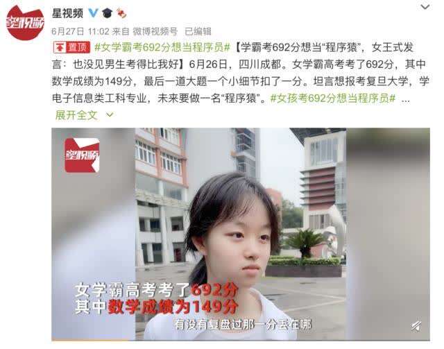 汽修班"宝藏女孩"突然刷屏!技能拉满,网友:太飒了