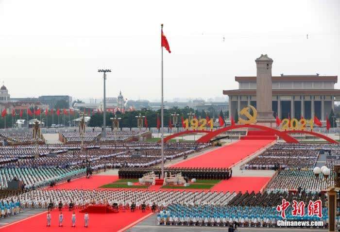 7月1日上午,庆祝中国共产党成立100周年大会在北京天安门广场隆重举行