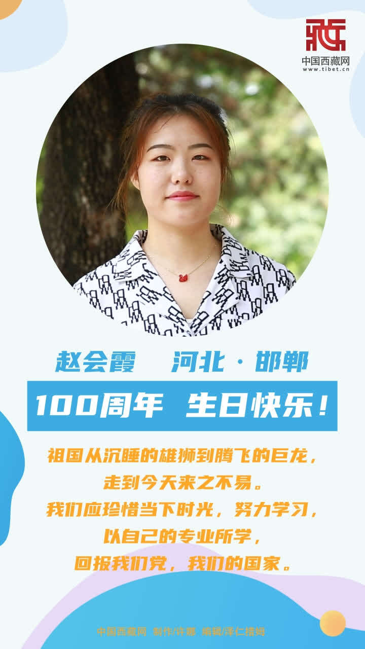 【庆祝建党百年】生日快乐!我用这样的方式爱你