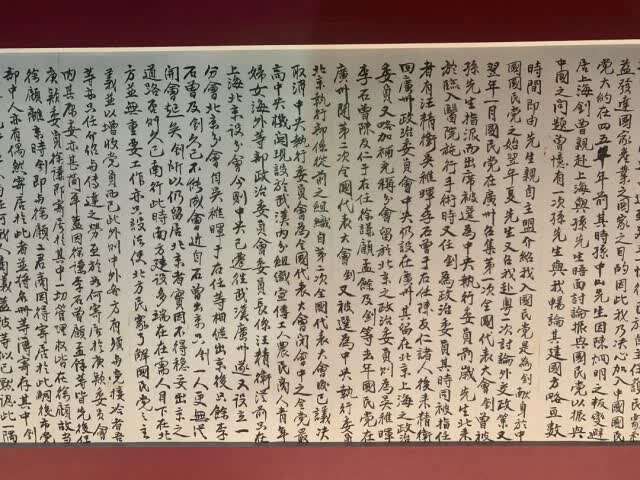 中国青年网记者 宋莉 摄 据资料记载 临刑前李大钊慷慨激昂 "不能因为