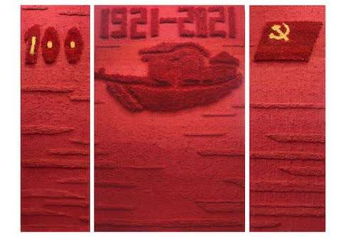 浙江省书法家协会承办的"万山红遍·庆祝中国共产党成立100周年——