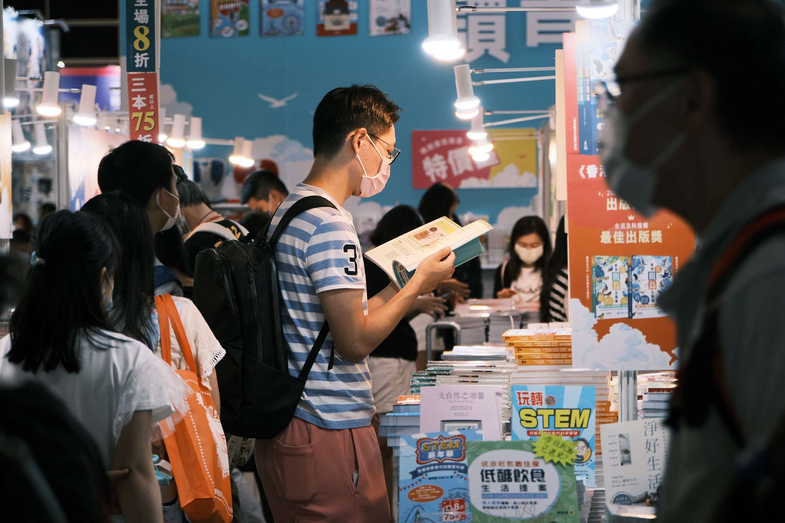 香港书展开幕 吸引众多市民入场