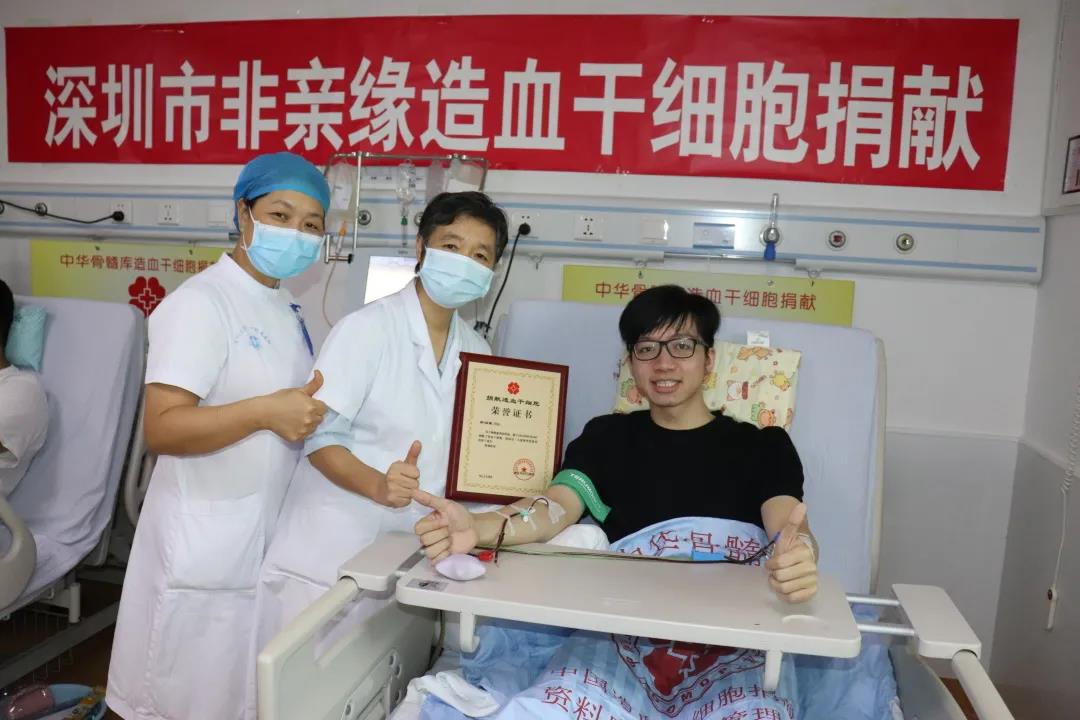 捐献造血干细胞 news.cyol.com