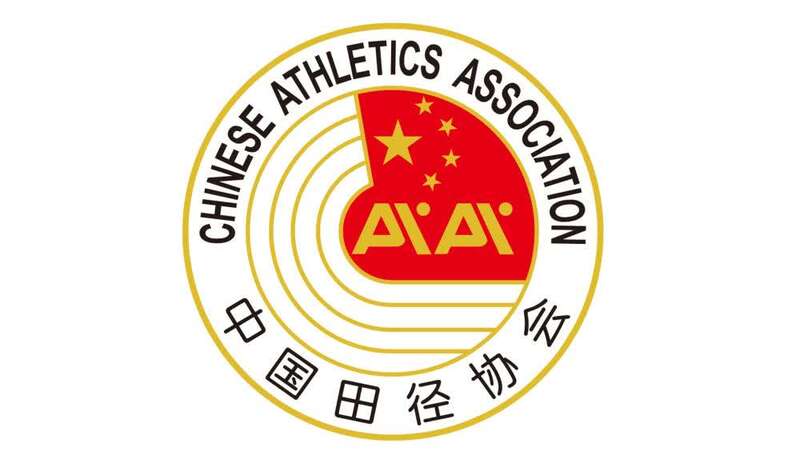 中国田径协会与国家体育总局体育彩票管理中心签署