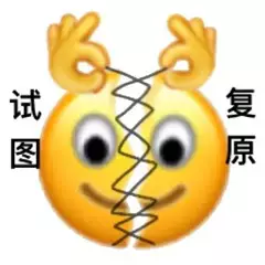 我…裂…开…了