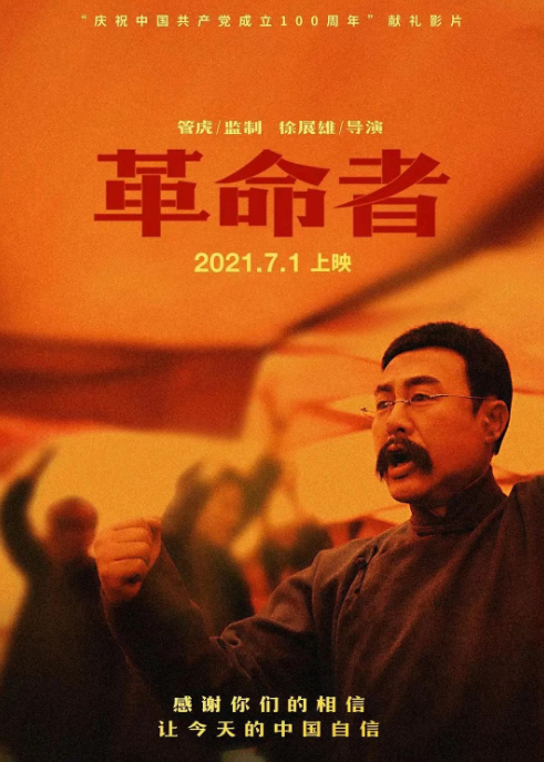 1921建党100周年手抄报,1921年建党手抄报图片 新闻频道>热点>正文 《革命者》和《1921》均通过青春化和浪漫主义