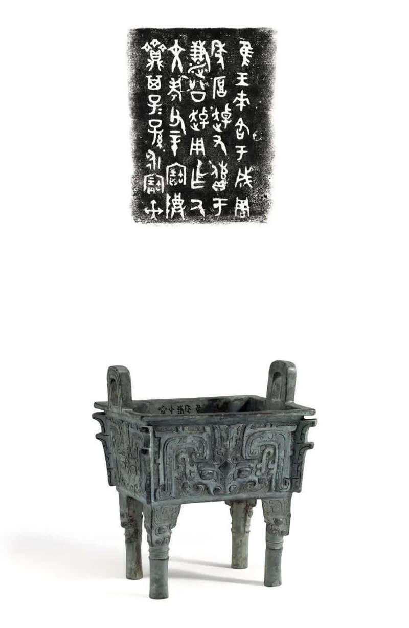 70年看上博|"鼎盛千秋"背后的青铜文物修复技艺与传承