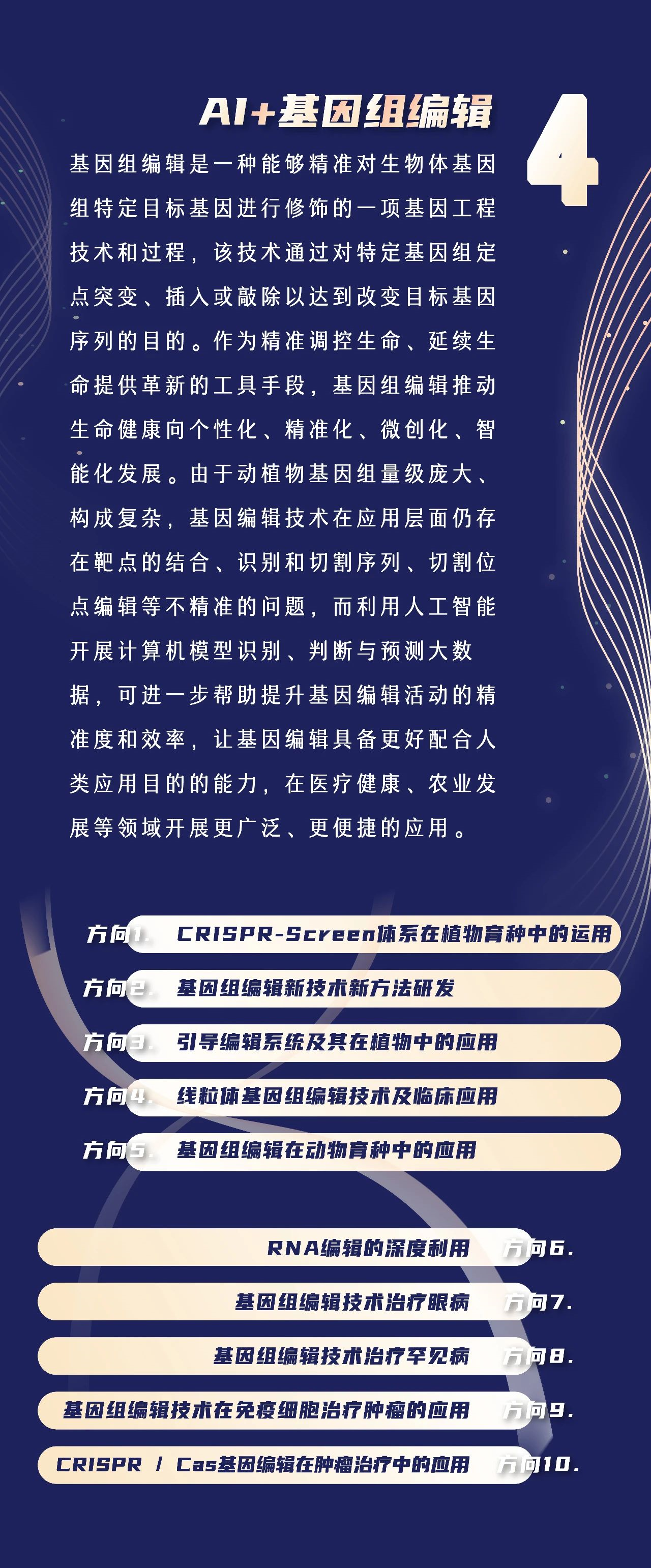 3、重庆大学、浙江大学、北京大学 文凭：哪些学校拥有国家认可的现代远程教育毕业证书？