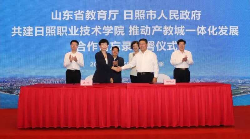 市长李在武主持,山东省教育厅副厅长孙晓筠,日照市委常委,副市长