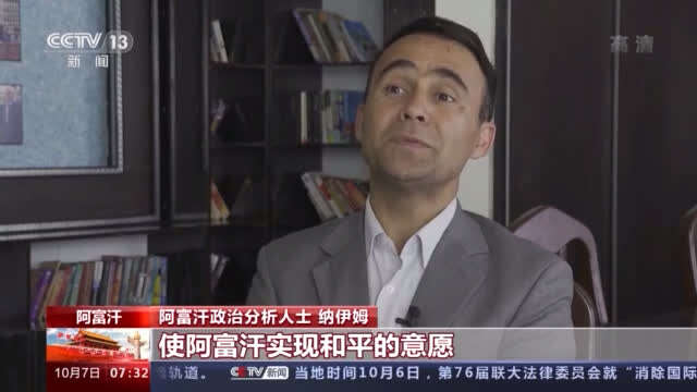 据统计,阿富汗境内恐怖组织数量从20年前的个位数增加到如今的20多个.
