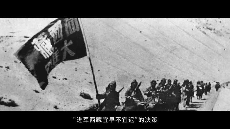 1951年5月25日,中央军委按照协议规定,发出人民解放军进驻西藏的命令.