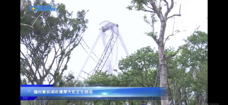 《关于福州市晋安区晋安湖及周边用地控规调整的公告》,"摩天轮直径应