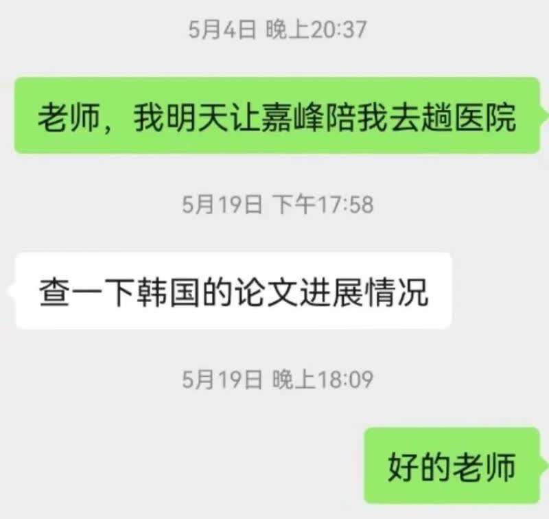 谢鹏家属的代理律师郭乘希表示,通过谢鹏生前的微信聊天记录可以看到