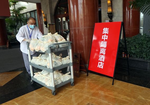 广东珠海隔离酒店以严谨态度高质量完成密接者管理服务工作