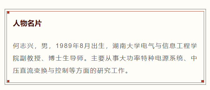 首页>我的大学>正文何志兴(中)手机需要充电器,新