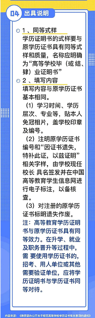 合理吗寄丢毕业证和学位证按快递费10倍赔付