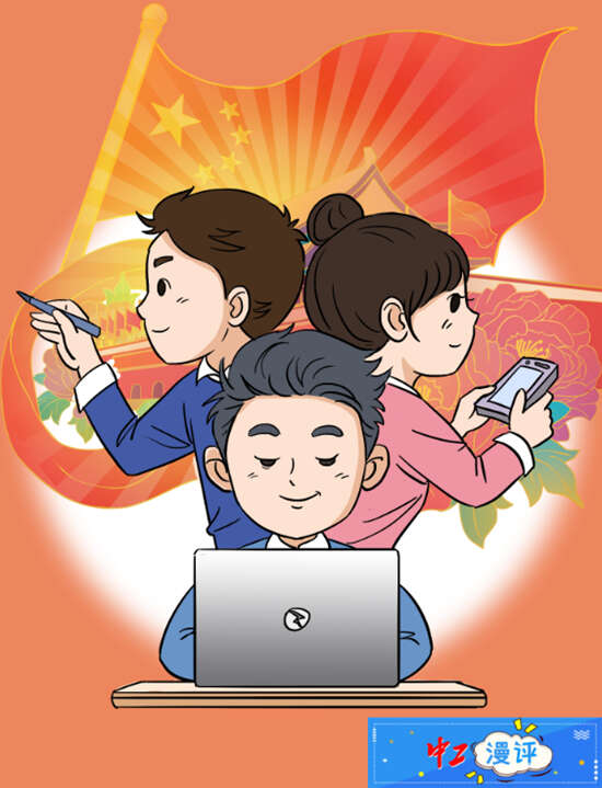 网信办网络传播局,中央网信办网络社会工作局,教育部思想政治工作司
