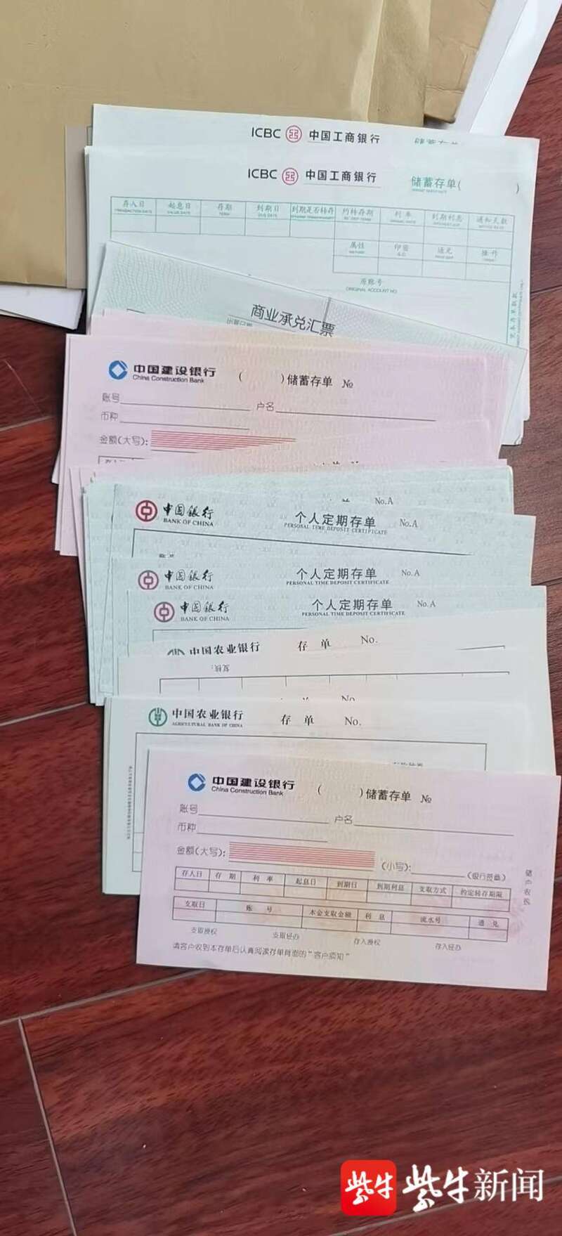 定期存单被别人取走 news.cyol.com