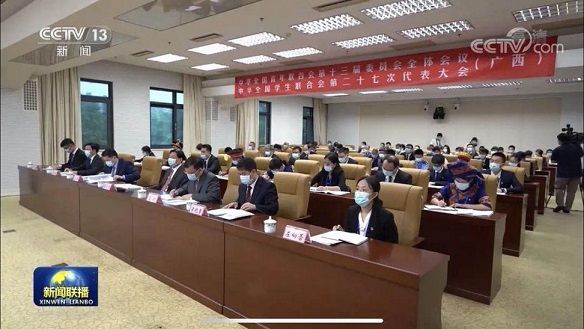 观后感广西青联委员 高枫今天上午列席旁听了中华全国青年联合会第