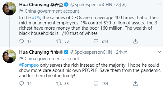 蓬佩奥抹黑中国还脑补"西方正在取胜",华春莹发推回击!