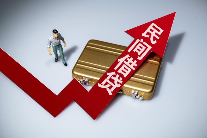 "民间借贷与中小微企业有着千丝万缕的联系,降低中小微企业的融资