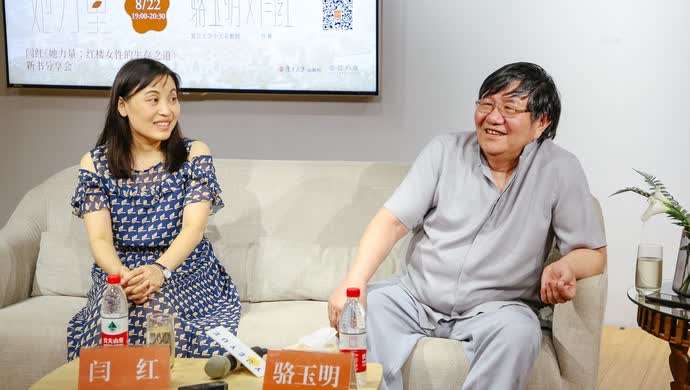 闫红对话骆玉明 红楼梦里的女性 她们才是 乘风破浪的姐姐 中青在线