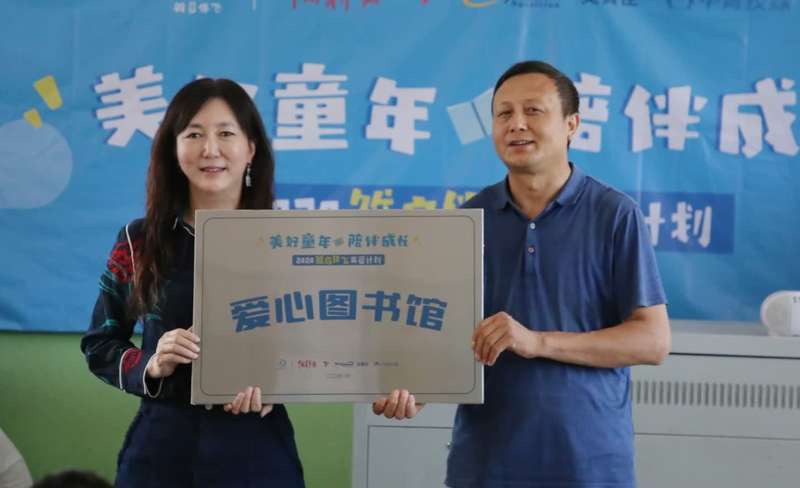 三年募集童书7万余册!"雏鸟伴飞"爱心图书馆捐建仪式在山西石楼举办