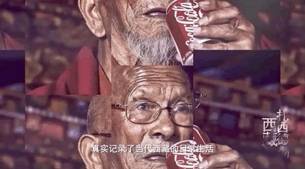 西藏 扎西德勒!