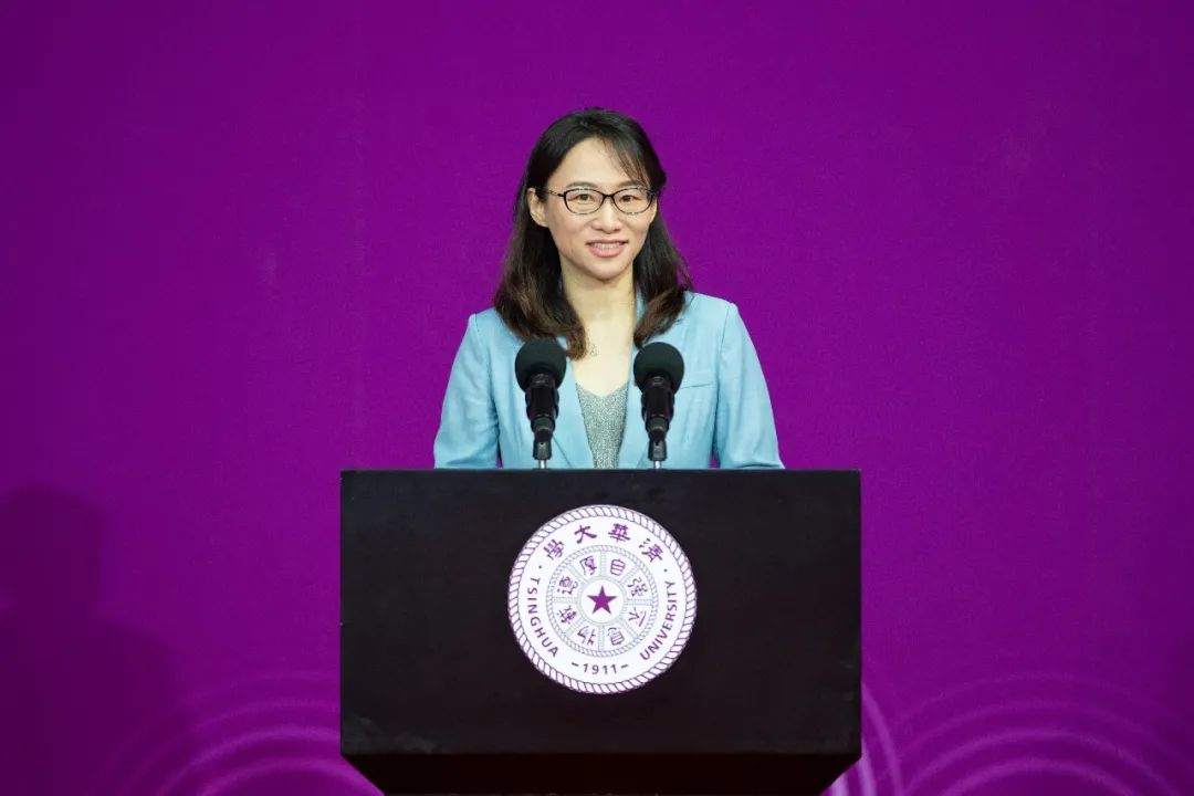 清华零字班开学