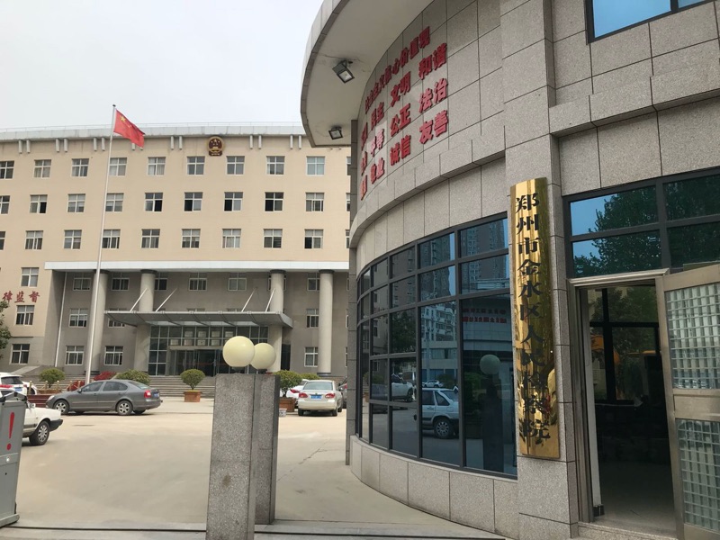 河南一检察院撤回认罪认罚具结书:汇报后认为量刑偏轻-中青在线