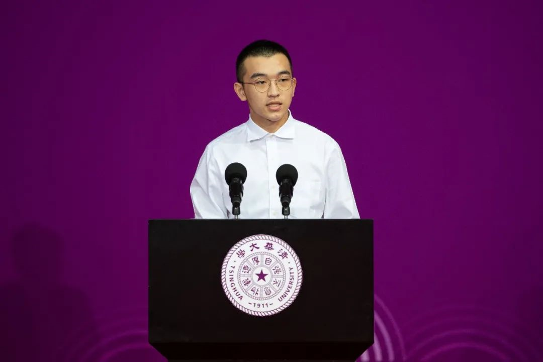 清华零字班开学