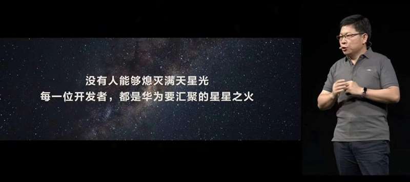 华为鸿蒙技术再迎突破 承诺全面开放