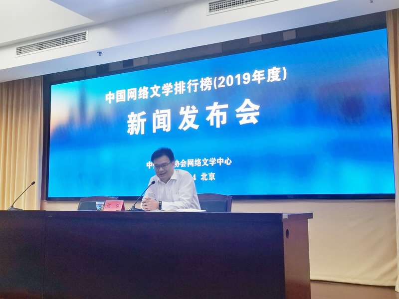 说排行榜_2020年经典完结小说推荐!小说排行榜2020前十名(2)