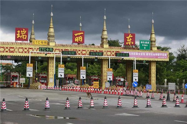 封闭管理中的云南瑞丽